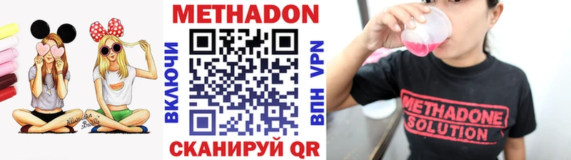 как найти закладки  Кизилюрт  Метадон VHQ 
