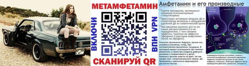 МЕТАМФЕТАМИН мет  Кизилюрт 