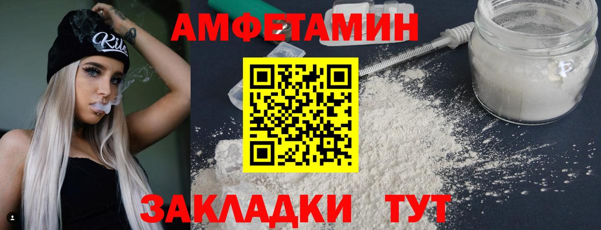 Кизилюрт  Первитин кристалл  Вход с VPN 