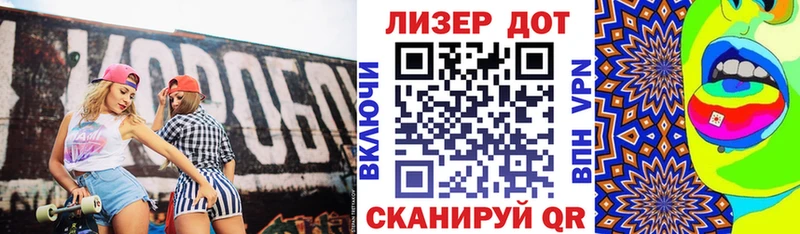 Наркотические марки 1,8мг  Кизилюрт 