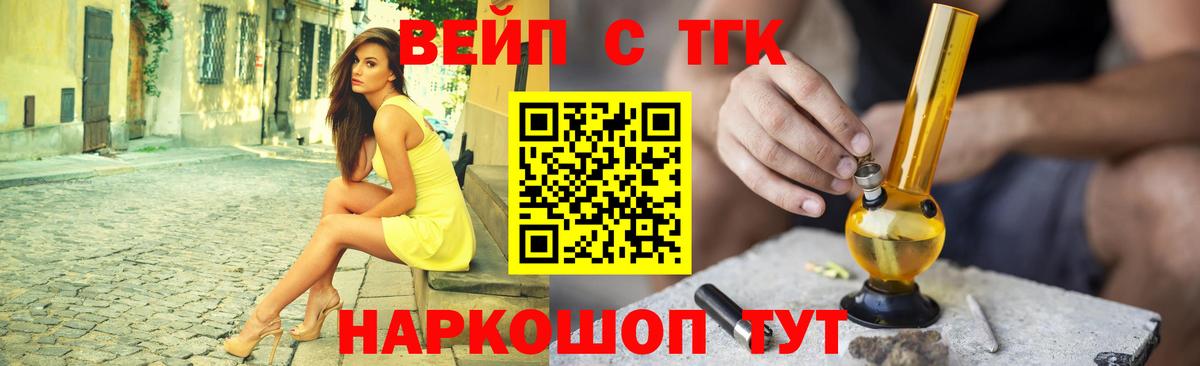 Кизилюрт  Дистиллят ТГК Wax  Дистиллят ТГК Wax  Вход с VPN 