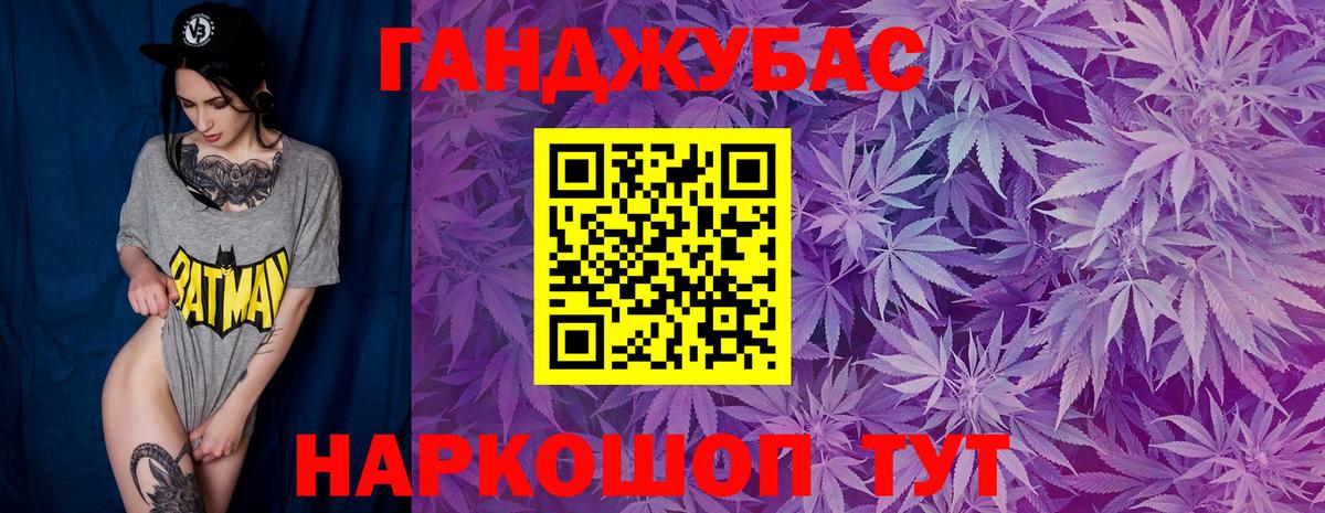 Канабис AK-47  МАРИХУАНА White Widow  Канабис сатива  Кизилюрт  Каннабис тримм  Вход с VPN 